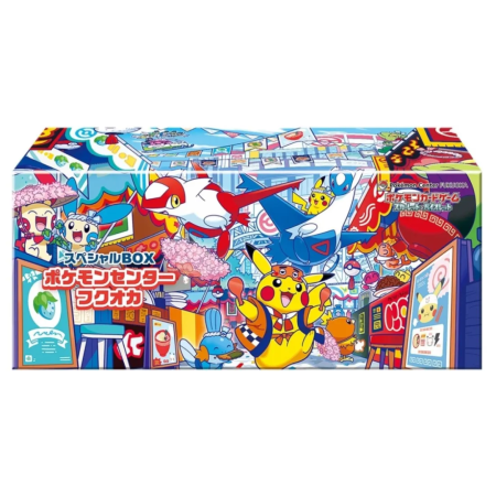 Sealed Products - Pokemon TCG: Pokemon Center Fukuoka [Japanese Special Box - Limited Edition] - Copie