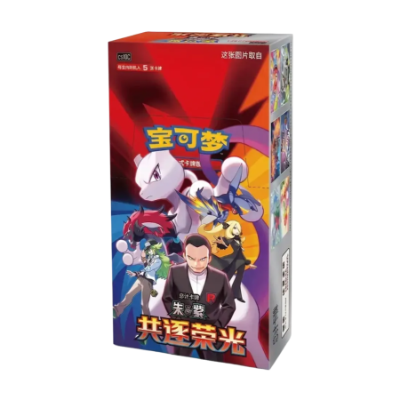 Pokemon TCG - Pokemon TCG: Chasing Glory Together (CSV10C) Slim Chinese Booster Box (15 Packs)