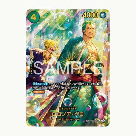 One Piece TCG: EB04 (Egghead Crisis) Booster Display Japanese [24 Packs] [1]
