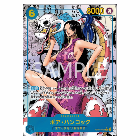 One Piece TCG: OP07 (500 Years Into the Future) Booster Display Japanese [24 Packs] [1]