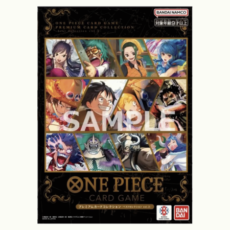 Sealed Products - One Piece TCG: Premium Card Collection Best Selection vol.3 (Japanese Limited Edition)