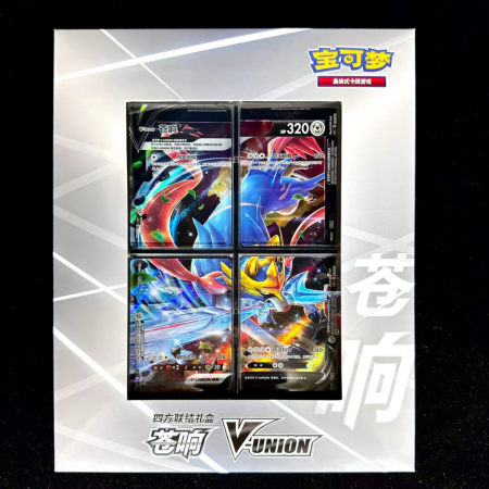 Pokemon TCG: Zacian V-Union Chinese Collection [1]