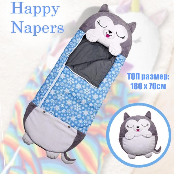 Sac de dormit pentru copii Happy Nappers Husky - perna si sac de dormit intr-unul singur 180x70 cm [3]