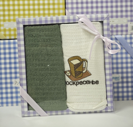 Prosoape - Set 2 prosoape bucatarie cu broderie -100% Bumbac 40x60 Cm