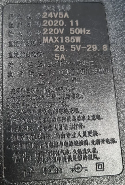 Încărcător 24V 5A pentru acumulatori SLA 30–50Ah (scaun cu rotile / vehicule electrice) [1]