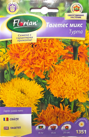 Flori - 1351 Craite Fantastic Mix / Tagetes Erecta Mix Fantastic