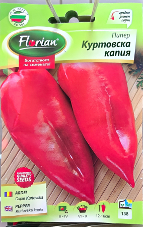 Ardei - Ardei Kapia Kurtovska 2g