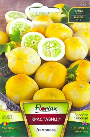 Castraveti - Castraveti Lemon Apple 1g