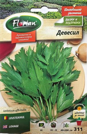 Plante Aromatice si Medicinale - Leustean