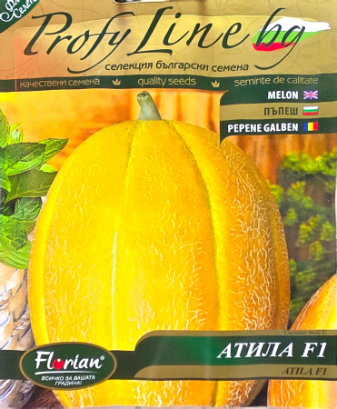 Pepeni - Pepeni Atila F1 1g
