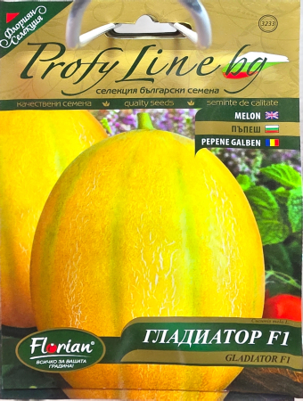 Pepeni - Pepeni Gladiator F1 1g