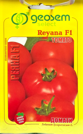 Seminte FlorianBG - Rosii Reyana F1 25 sem.