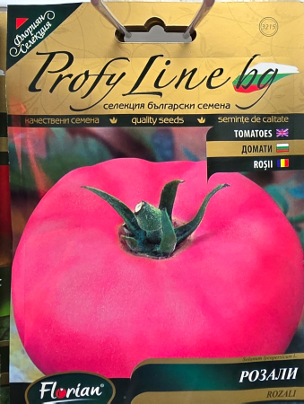 Seminte FlorianBG - Rosii Rozali 0.3