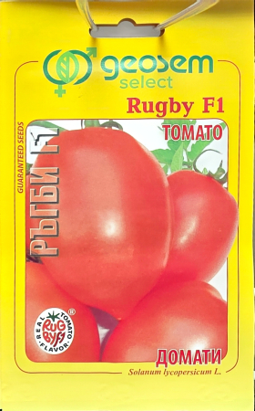 Tomate - Rosii Rugby F1 25 sem.