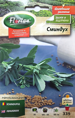 Plante Aromatice si Medicinale - Schinduful 2g