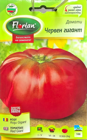 Seminte FlorianBG - Tomate Gigant Rosu 0.2 g