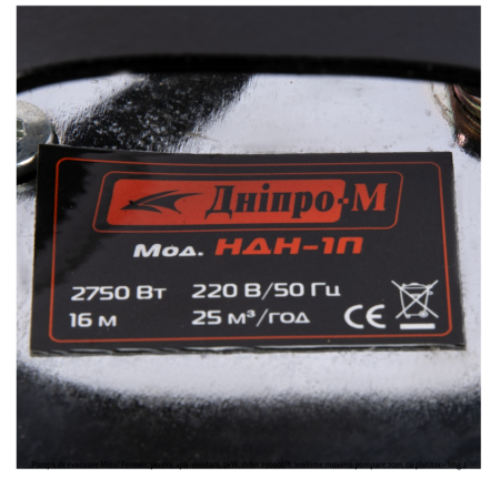 Pompa de evacuare Micul Fermier, pentru apa murdara, 3kW, debit 25000l/h, inaltime maxima pompare 20m, cu plutitor [1]