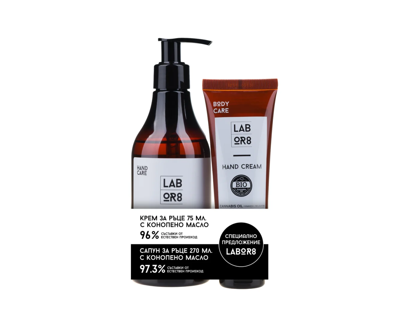 Ingrijirea corpului - Labor8 Hemp Pachet Promo - Crema si Sapun lichid pentru maini - Salon Expert