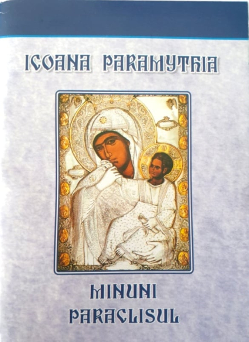 Icoana Paramythia - Minuni, Paraclisul [1]