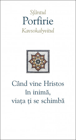 Când vine Hristos în inimă, viața ți se schimbă Sfântul Porfirie Kavsokalyvitul [1]
