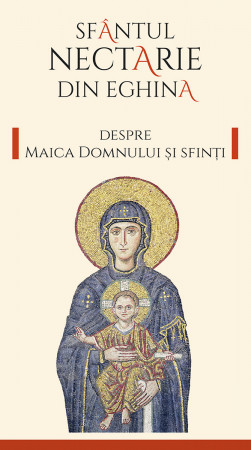 Despre Maica Domnului și sfinți - Sfântul Nectarie de Eghina [1]