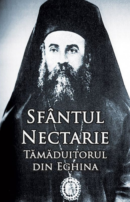 Sfântul Nectarie Tămăduitorul din Eghina [1]