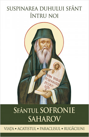 Suspinarea Duhului Sfânt întru noi Sfântul Sofronie Saharov [1]