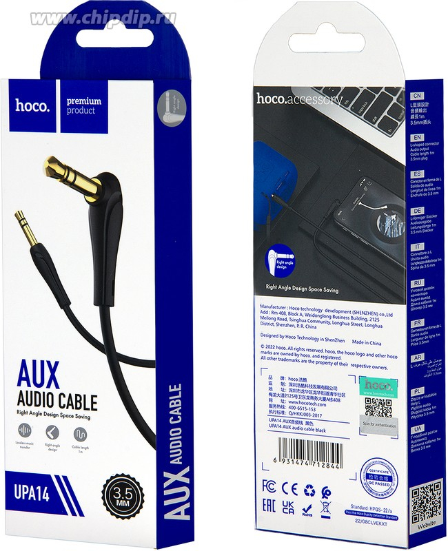 Cablu audio HOCO UPA14 – AUX 3,5 mm Jack-Jack, 1 m, mufă unghiulară, [1]