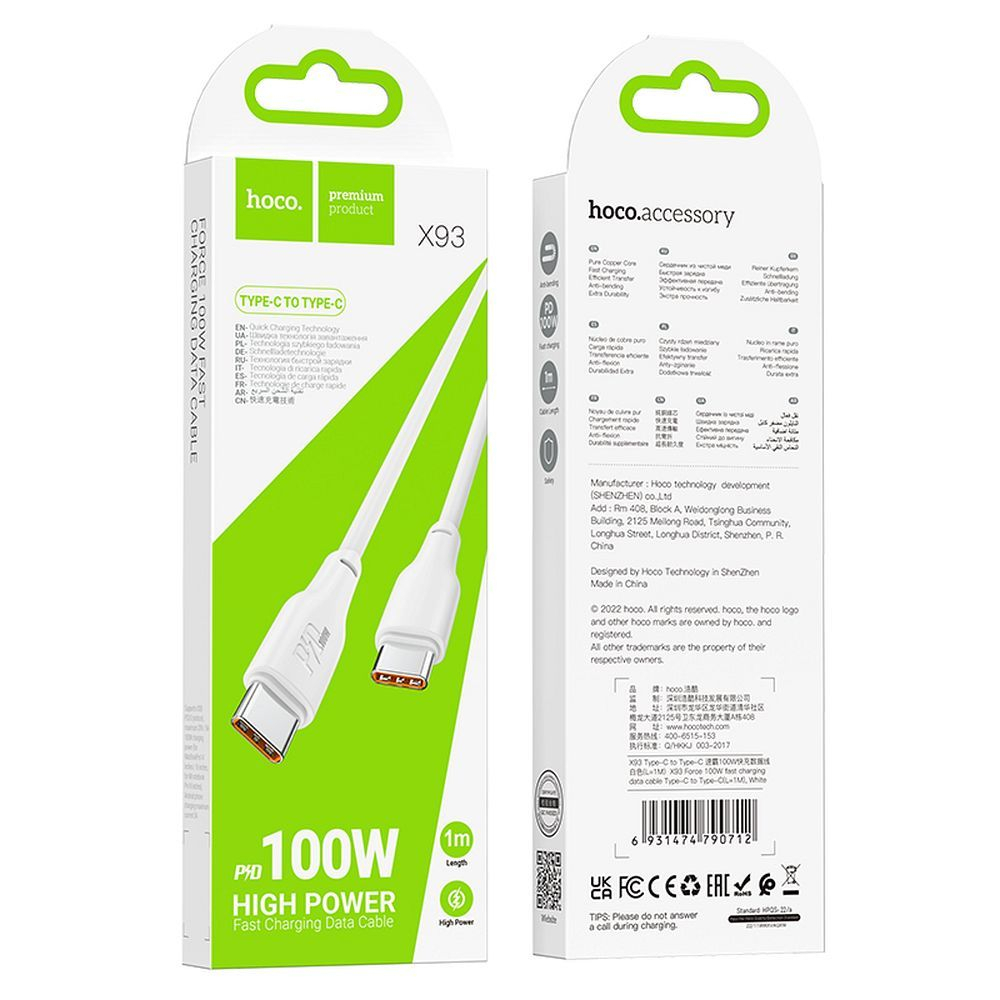 Cablu Hoco X93, USB Type-C la USB Type-C, Încărcare Rapidă 100W, 1m, Alb [6]