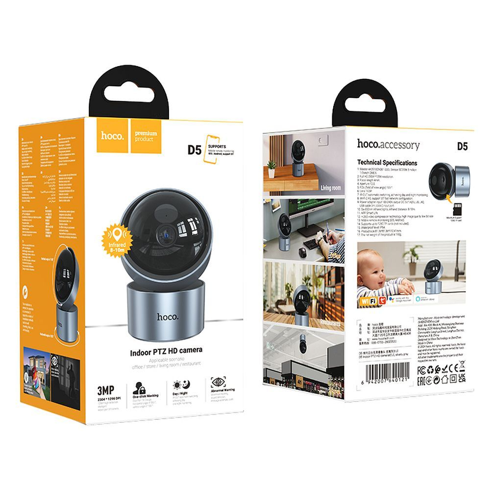 Cameră de supraveghere interioară Hoco D5, Full HD, Mod Nocturn, Reglabilă, Argintie [8]