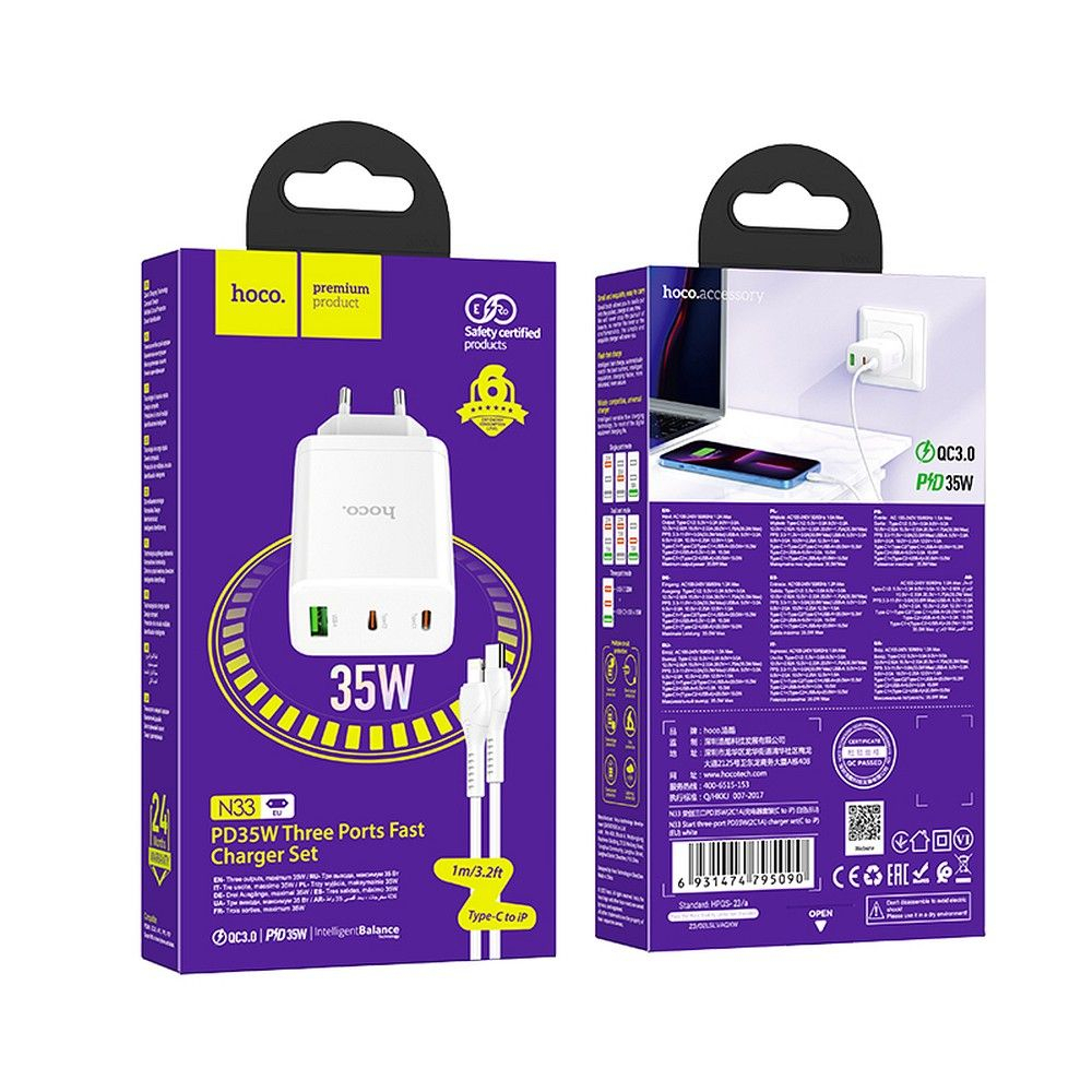 Încărcător Hoco 2 x Type-C + USB-A + Cablu Type-C la Lightning, PD QC3.0, 3A, 35W, N33, Alb [9]
