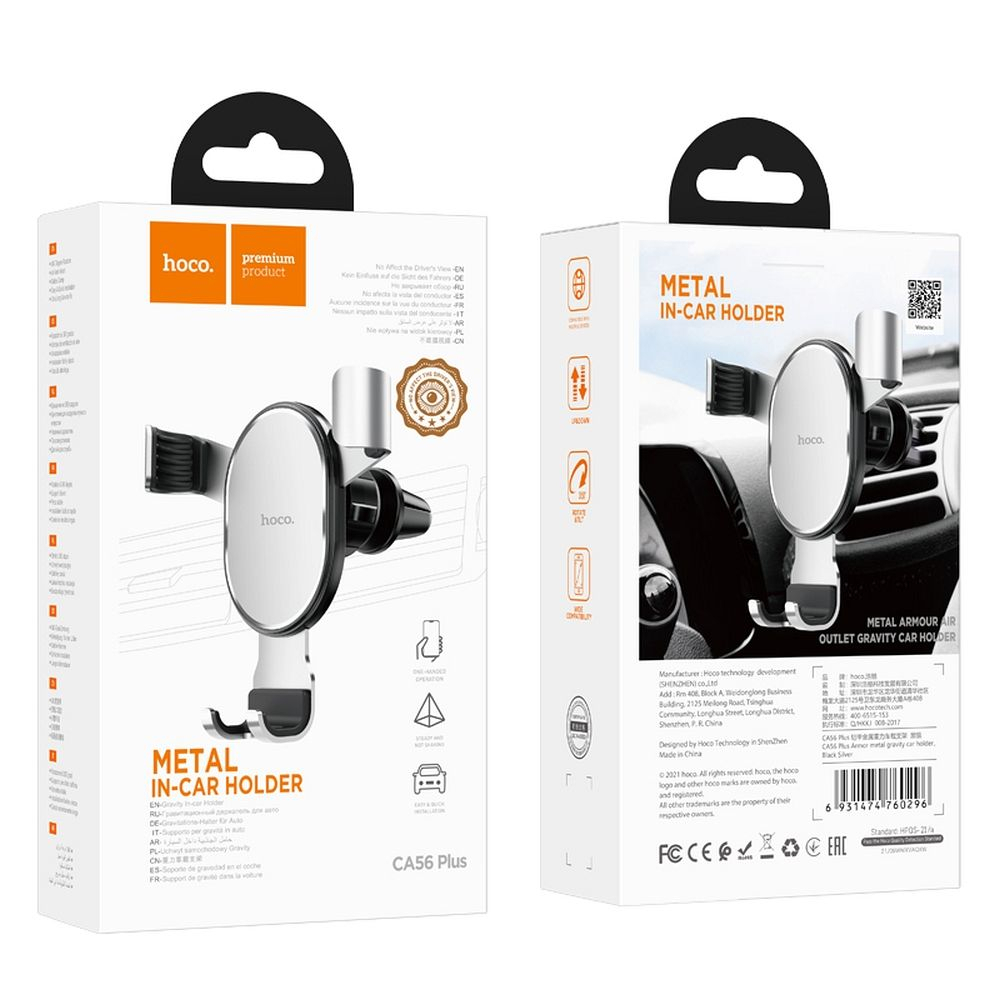 Suport Auto Gravity Hoco pentru Grilaj Aerisire CA56 Plus, Metal Armour, Argintiu [7]