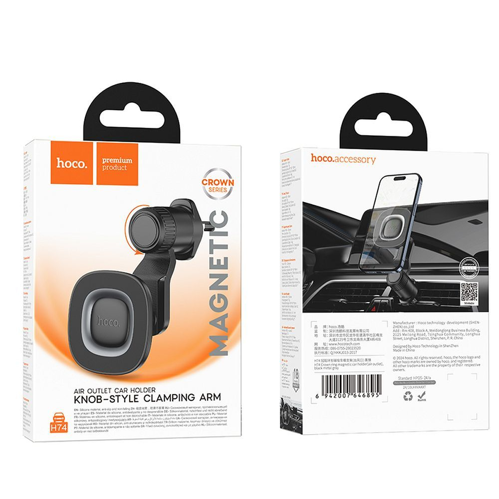 Suport Auto Magnetic Hoco H74 – Pentru Grila de Ventilație, Negru/Gri Metalic [8]