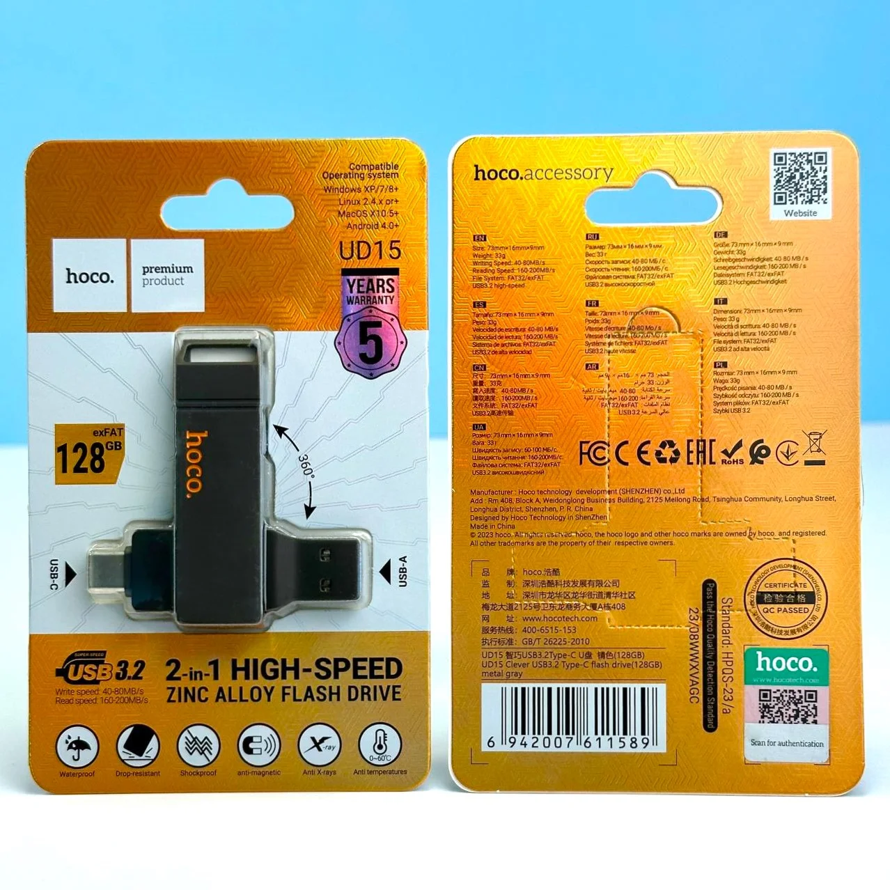 Stick-uri si carduri de memorie - Memorie Flash Drive USB Hoco 128 GB