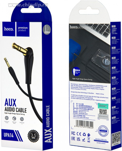 Cabluri - Cablu audio HOCO UPA14 – AUX 3,5 mm Jack-Jack, 1 m, mufă unghiulară,