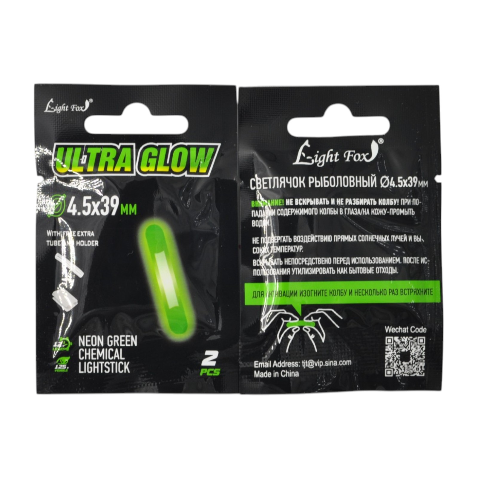 Universale - Baghete luminoase simple #4.5mm (2buc/plic-50plicuri/cutie)