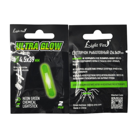 Universale - Baghete luminoase simple #4.5mm (2buc/plic-50plicuri/cutie)