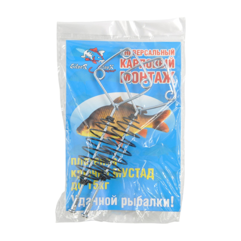 Pentru monturi - Momitori pentru fitofag (2buc/set)