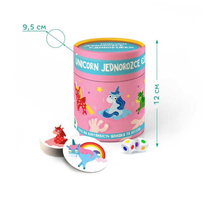 Joc de atentie - Unicorni magici [2]