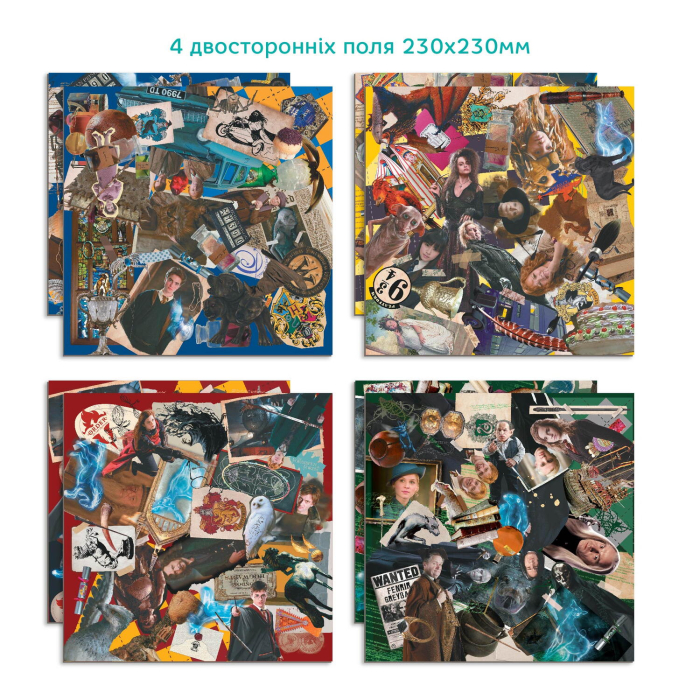 Joc de masa - Harry Potter [2]