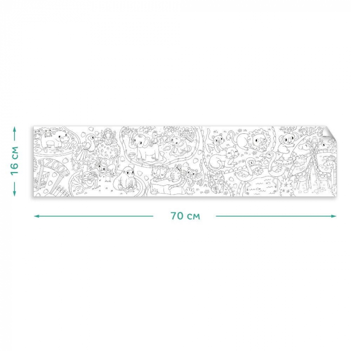 Poster de colorat - La Zoo [5]