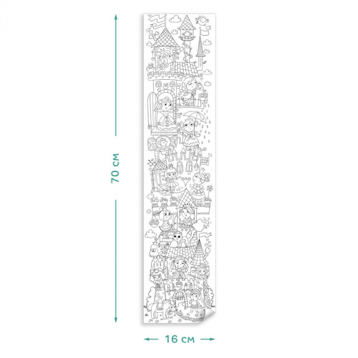 Poster de colorat - Printese [5]