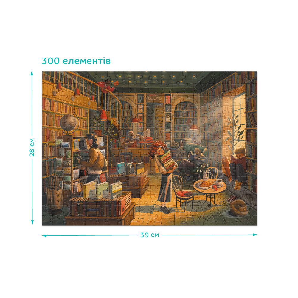 Puzzle - Libraria (300 piese) [5]
