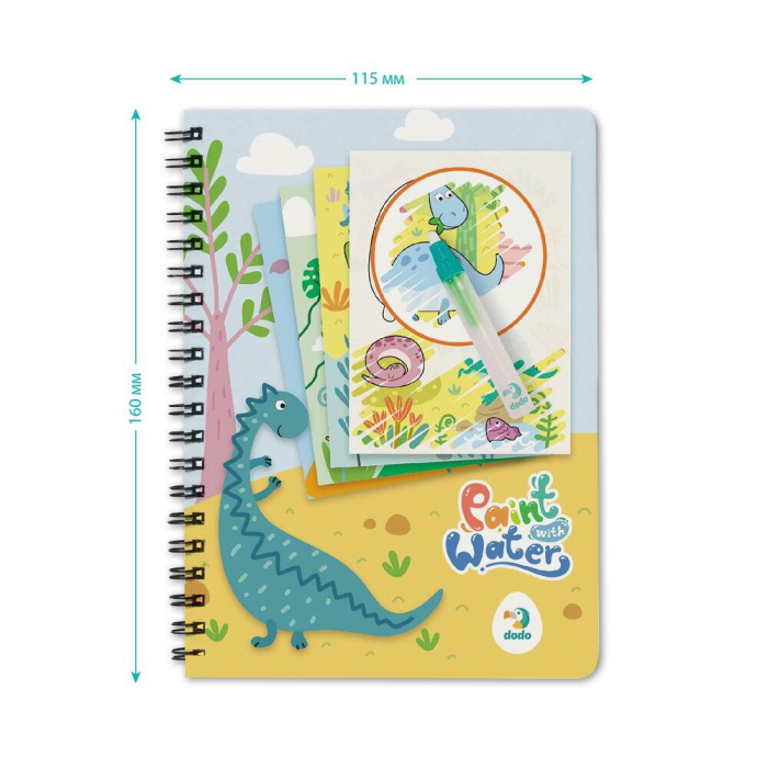 Set de colorat cu apa - Dinozauri [3]