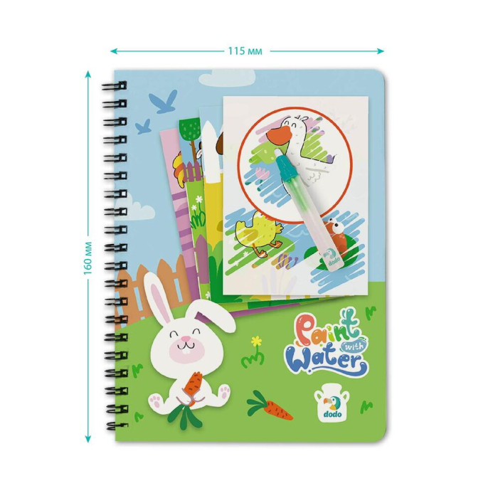 Set de colorat cu apa - La ferma [3]