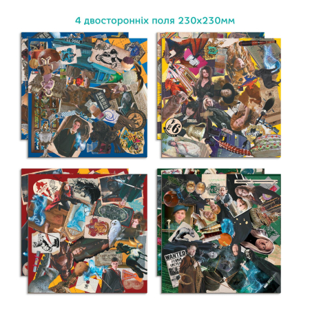 Joc de masa - Harry Potter [1]