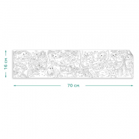 Poster de colorat - La Zoo [4]