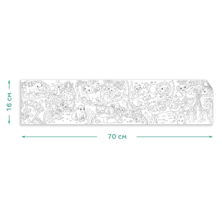 Poster de colorat - La Zoo [4]