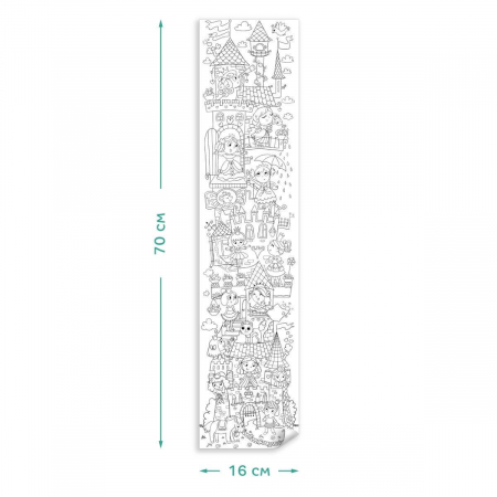 Poster de colorat - Printese [4]