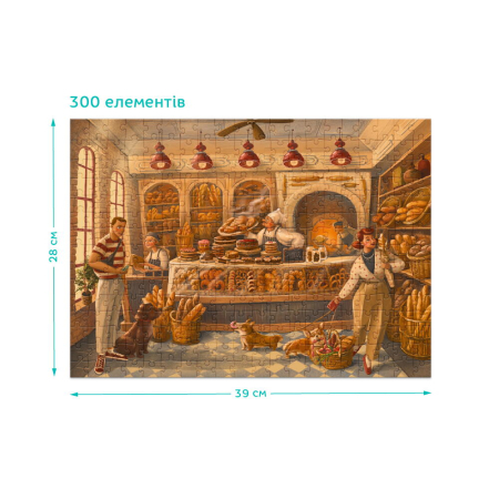 Puzzle - Brutaria (300 piese) [4]